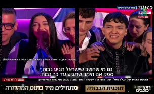 20euryuval_vtr2_n20250518_v1 (צילום: חדשות)