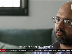 האלמן של צאלה גז ז