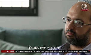 האלמן של צאלה גז ז