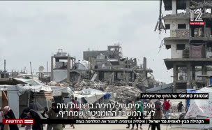 20kehila_vtr2_n20250518_v1 (צילום: חדשות)