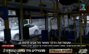 20kzinal_vtr2_n20250518_v1 (צילום: חדשות)