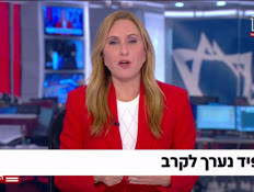 20lapid_vtr2_n20250518_v1 (צילום: חדשות)