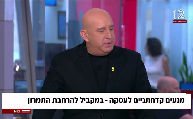 הרחבת הפעולה בצל המו