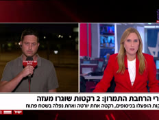 20raketot_vtr2_n20250518_v1 (צילום: חדשות)