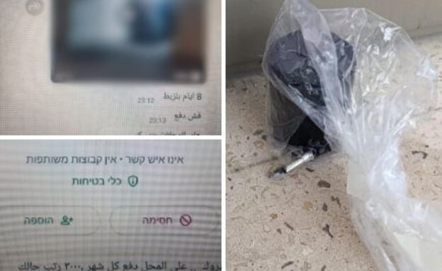 מטען החבלה שהונח מחוץ למכון הקוסמטיקה