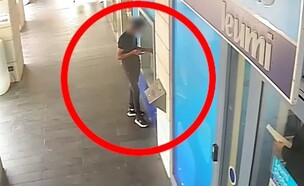 עוקץ הקשישים