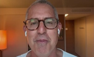 יואב צפיר (צילום: מתוך 