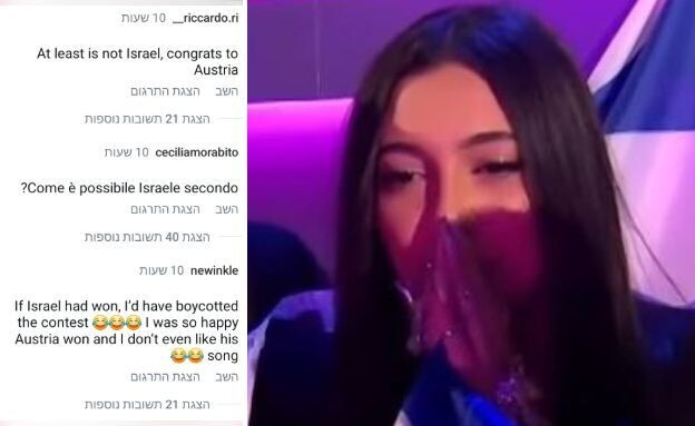 יובל רפאל, תגובות מאוכזבות (צילום: EBU, Instagram)