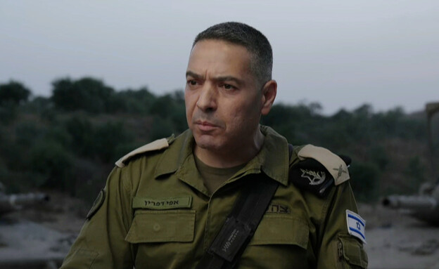 אפי דפרין