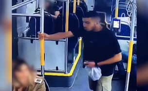 יורק על קצינה באוטובוס