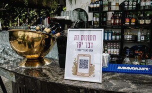 חדש על המדף מאי 2025 מחשבון צקים (צילום: רוני הרמן)