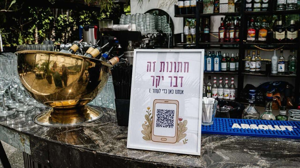 חדש על המדף מאי 2025 מחשבון צקים (צילום: רוני הרמן)