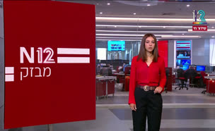 מבזק 08:00: שעות קריטיות במו"מ לעסקה