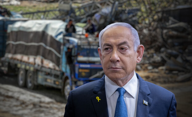בנימין נתניהו, סיוע הומניטרי (צילום: פלאש 90)