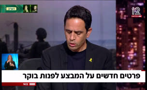 19pratim_vtr2_n20250519_v1 (צילום: חדשות)