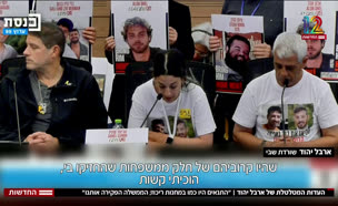20arbelyehud_vtr2_n20250519_v1 (צילום: חדשות)