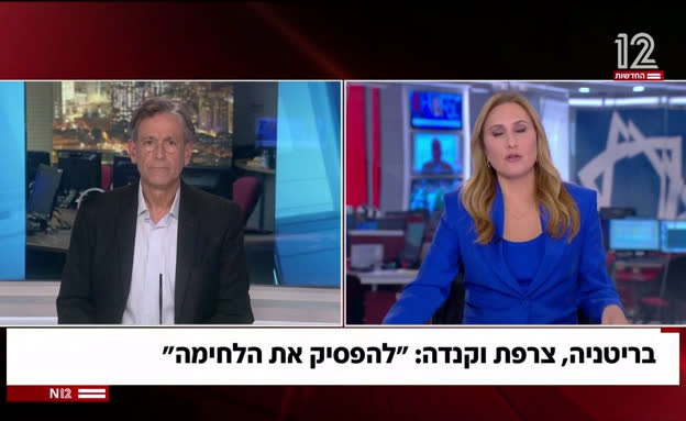 הביקורת בעולם על מנגנון הסיוע החדש ברצועה