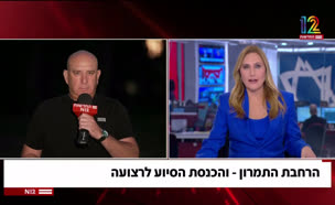 20dvori_vtr2_n20250519_v1 (צילום: חדשות)