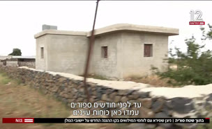 20nizsurya_vtr2_n20250519_v1 (צילום: חדשות)