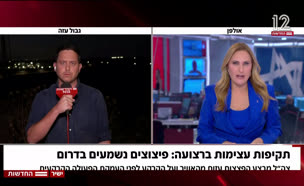 20tkifot_vtr2_n20250519_v1 (צילום: חדשות)