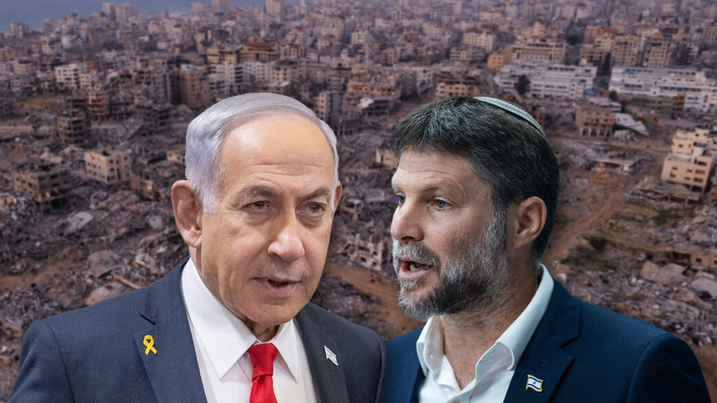 בצלאל סמוטריץ', בנימין נתניהו