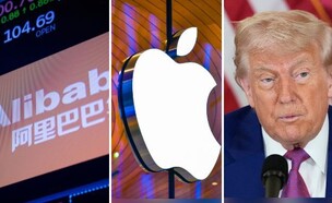דונלד טראמפ, אפל, עליבאבא (צילום: AP, shutterstock viewfinder; getty images, בלומברג )