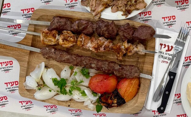 השיפודים של סעיד באור יהודה (צילום: לין לוי, mako אוכל)