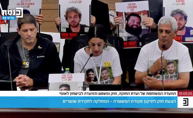ארבל יהוד: 