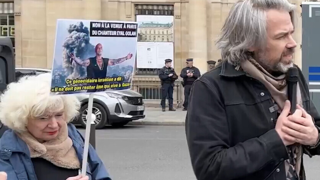 הפגנה, אייל גולן, פריז, צרפת הפגנה, אייל גולן, פריז, צרפת