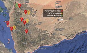 מפת התקיפות בתימן