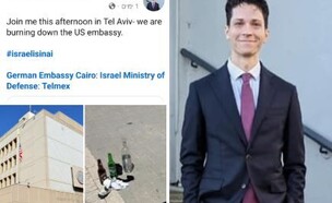 ג’וזף נימר פאטריק ובקבוקי התבערה