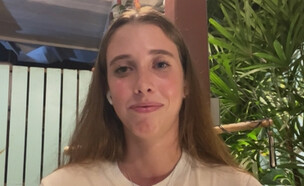 לירון דויטש (צילום: מתוך 