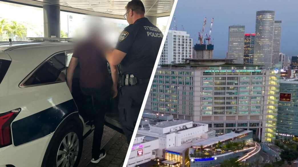 האח שנעצר, ביה"ח איכילוב בת"א האח שנעצר, ביה"ח איכילוב בת"א