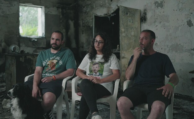 איתן קוניו, שרון קוניו, ירדן ביבס