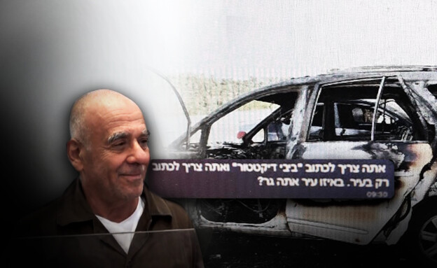הריגול האיראני בישראל (צילום: דוברות המשטרה)