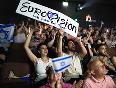מעריצי אירוויזיון (צילום: MAYA LEVIN/AFP via Getty Images)