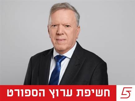 (צילום: עופר חגיוב) (צילום: ספורט 5)