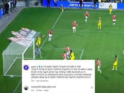 sportFive1557435 sportFive1557435