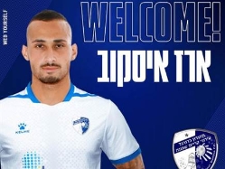sportFive1557708 (צילום: ספורט 5)