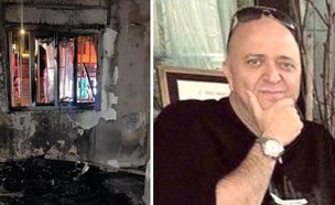 הווילה השרופה בקיסריה, אריק בן דרור (צילום: פרטי, דוברות המשטרה)