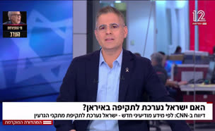 האם ישראל נערכת לתקיפה באיראן?