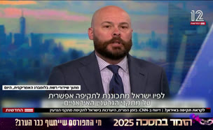 20irannn_vtr2_n20250521_v1 (צילום: חדשות)