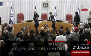 20kot_vtr2_n20250521_v1 (צילום: חדשות)