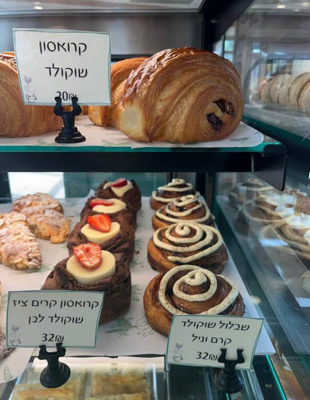 ויטרינה של זיגו קפה (צילום: יובל יעקב, יחסי ציבור)