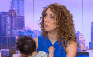 מעיין פרתי (צילום: מתוך 