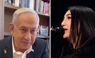 יובל רפאל, בנימין נתניהו (צילום: Corinne Cumming, EBU)