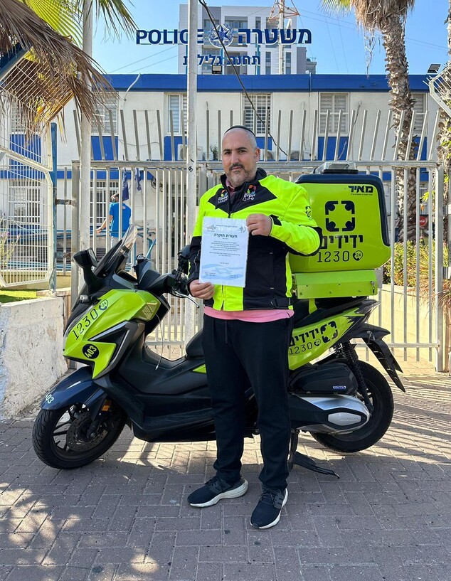 נועם חליף