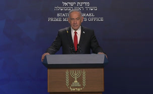 bbhazahara_vtr2_n20250521_v1 (צילום: חדשות)