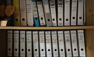 תיקיות הביטוח הלאומי (צילום: הביטוח הלאומי)