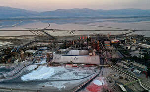מפעלי ים המלח (צילום:  MENAHEM KAHANA , AFP via Getty Images)